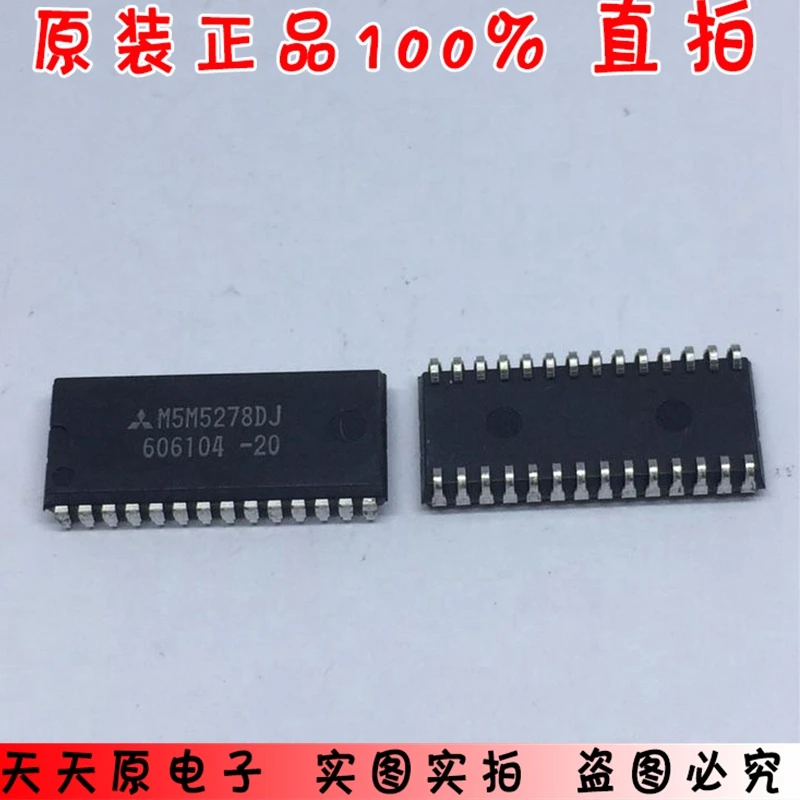 M5M5278DJ 20 SOJ28 оригинальный подлинный 100% пятно прямой выстрел большое количество