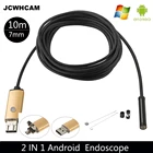 USB эндоскоп JCWHCAM, 7 мм, длинный кабель 10 м, Водонепроницаемый Бороскоп с 64 светодиодами, эндоскоп для проверки автомобиля, визуальная камера, медная труба, видео
