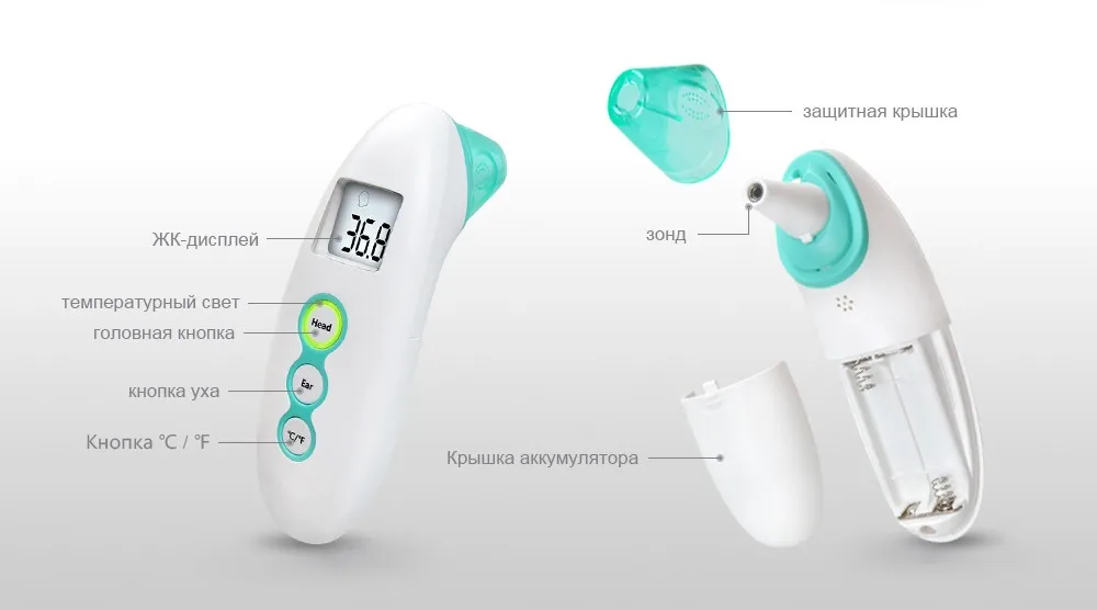 ELERA TH560 термометр младенца лоб ухо ребенка взрослых лихорадка тревоги измерения ЖК-экран бесконтактный инфракрасный цифровой Termometro