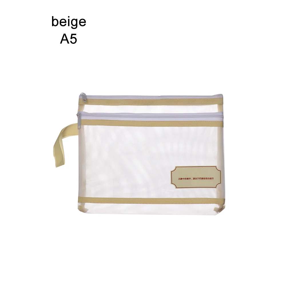 A5 beige 1 предмет A4/A5/A6 Нейлоновая Сетка файла документа двойной карман пенал на молнии Тетрадь сумка для хранения канцелярских принадлежностей - Цвет: A5 beige