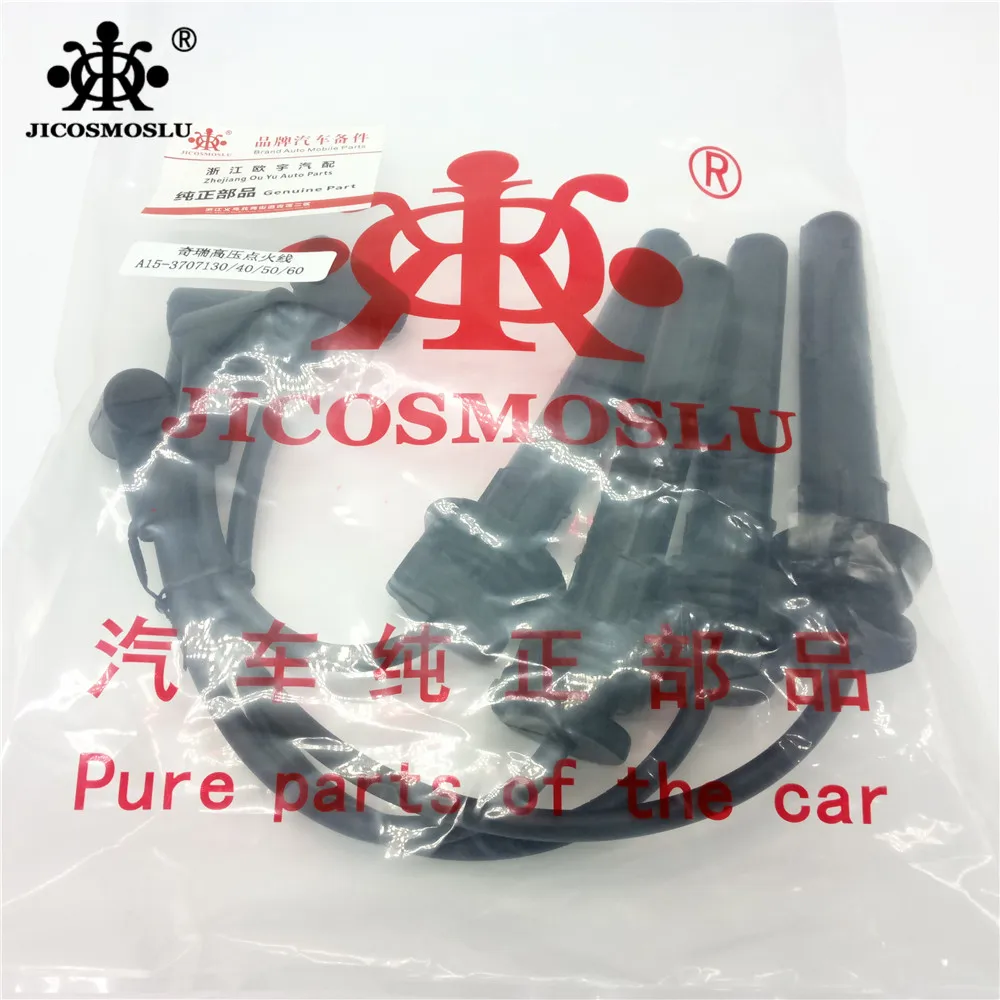 Провода зажигания для двигателя CHERY AMULET 1 5 л A15 3707130/40/50 3707130405060/40/50 3707130|wire|wire wirewire |