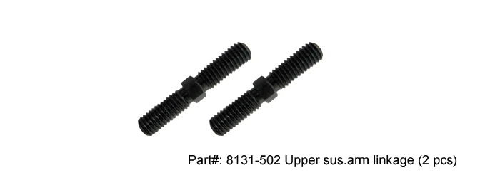 DHK 8131-502 верхняя связь sus.arm (2 шт.) | Игрушки и хобби