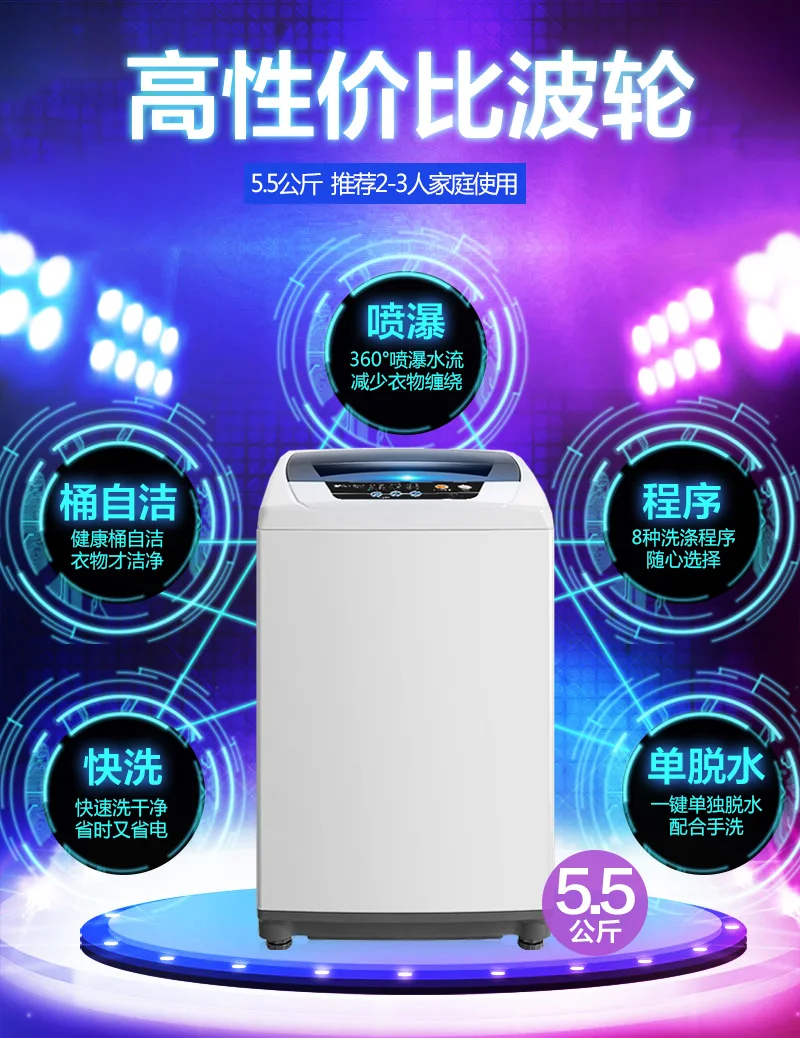 Фото Стиральная машина TB55V20 Little Swan 5 кг маленькая Бытовая Автоматическая Мини Стиральная машина TB55V20 Little Swan 5 кг маленькая Бытовая Автоматическая Мини