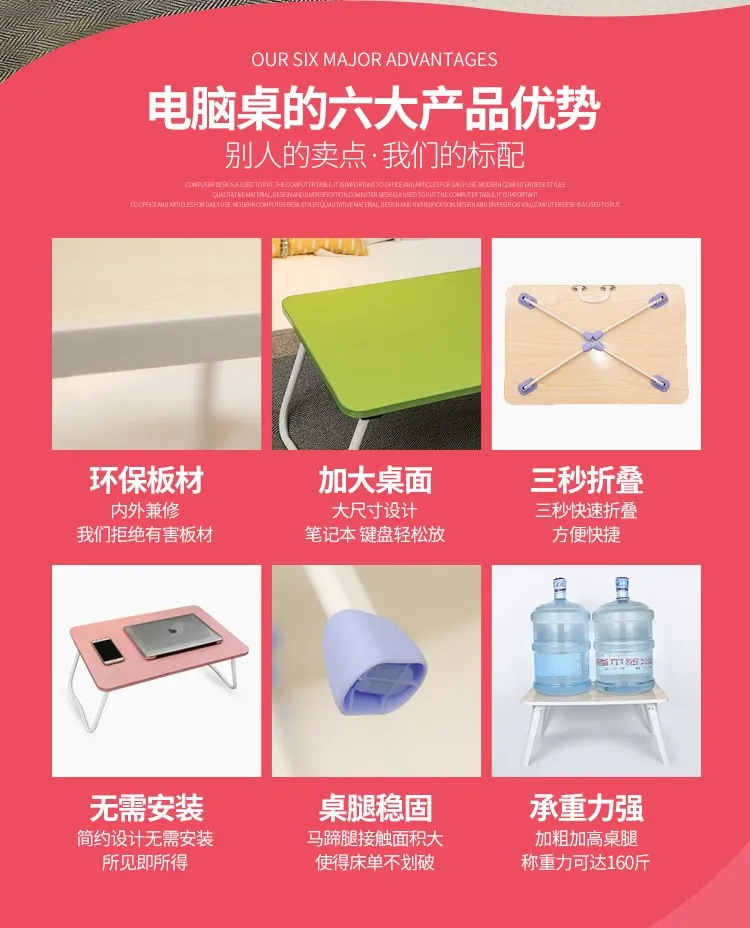 Folding Desk Small Bed Table Dormitory Student Student Laptop Desk Multi-function Bracket Table Bedroom