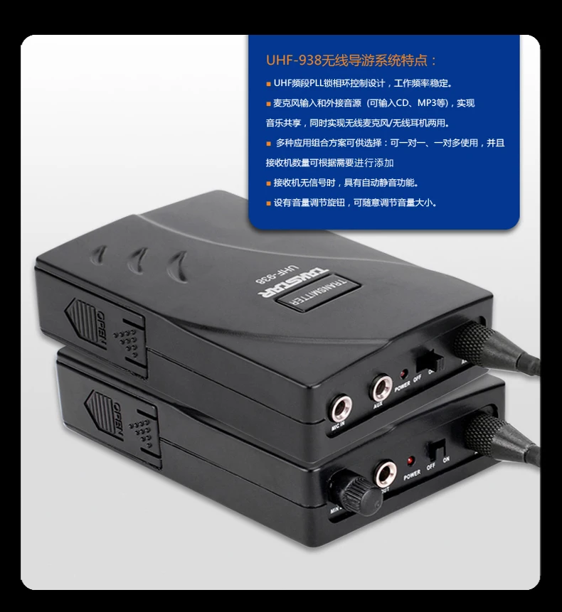 TAKSTAR UHF-938 обновленный беспроводной акустический гид система передачи передатчик приемник преподавание конференции сценический монитор