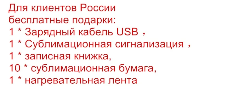 Дешевый 8 в 1 комбинированный термопресс машина сублимационный принтер 2D Теплопередача машина для крышки кружки пластины футболки CE утвержден