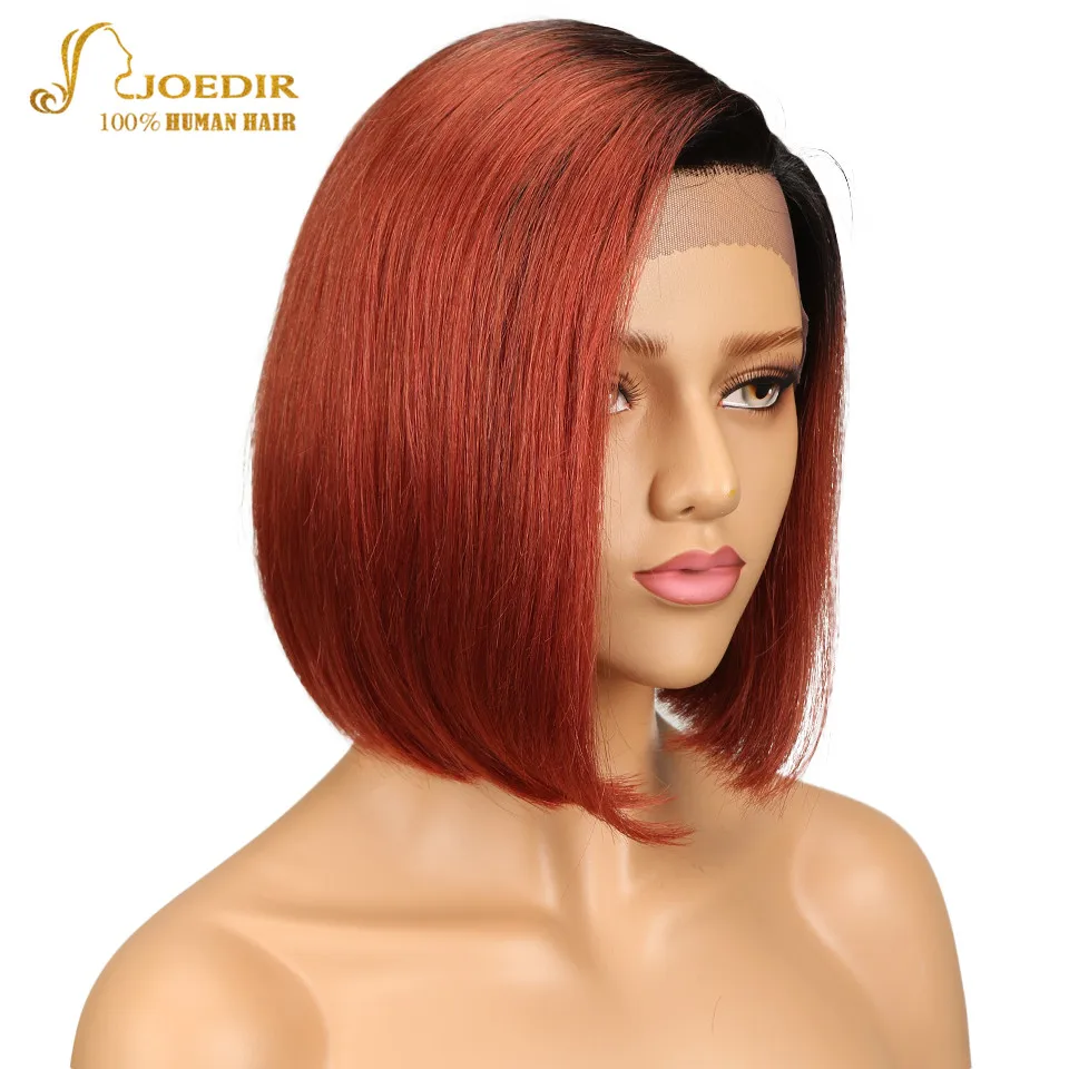 Joedir бразильские прямые человеческие парики Remy Lace фронтальное закрытие короткие