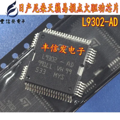 Оригинальный 10 шт./лот L9302 AD QFP64 автомобильный модуль зажигания чип для Ni ssan Teana