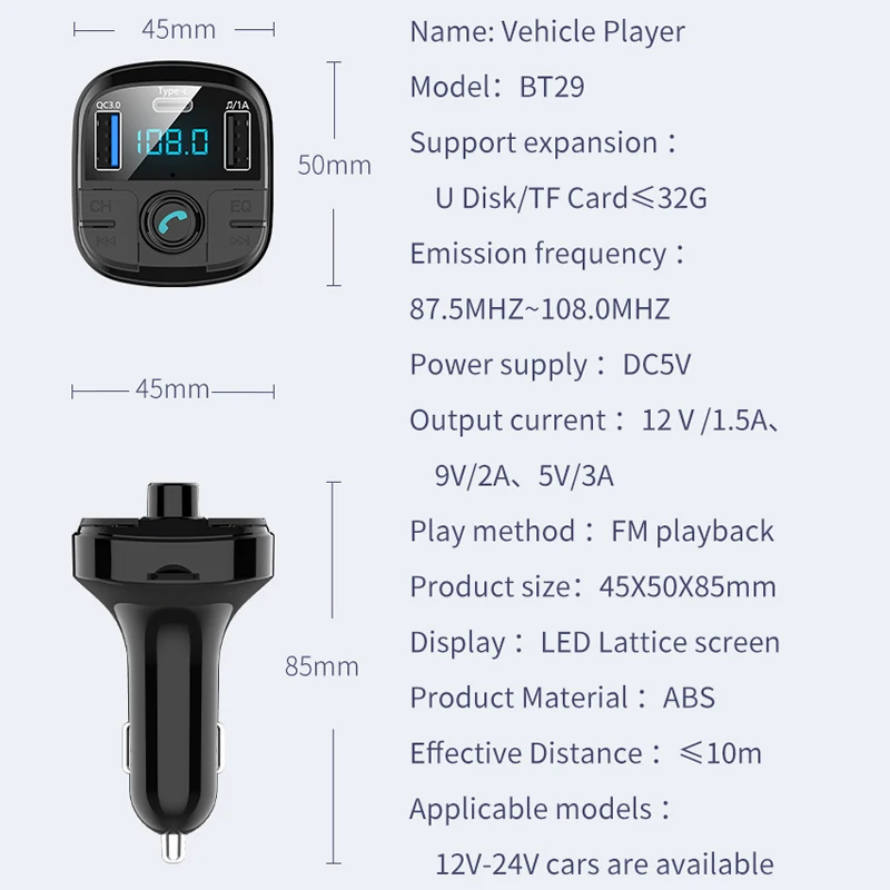 Автомобильный fm трансмиттер Bluetooth беспроводной аудио автомобильный комплект
