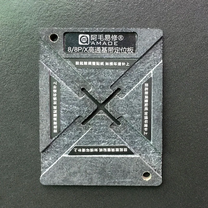 Jyrkior для iPhone 6/6 P/6 S/6SP/7/7 P/8/8 P/X Qualcomm Baseband cpu BGA трафарет завод Оловянная сталь чистая переработанная платформа