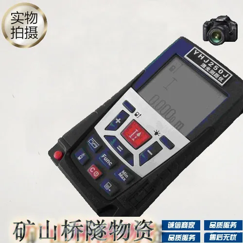 Шахтный взрывозащищенный лазерный дальномер 250 м YHJ250J | Инструменты