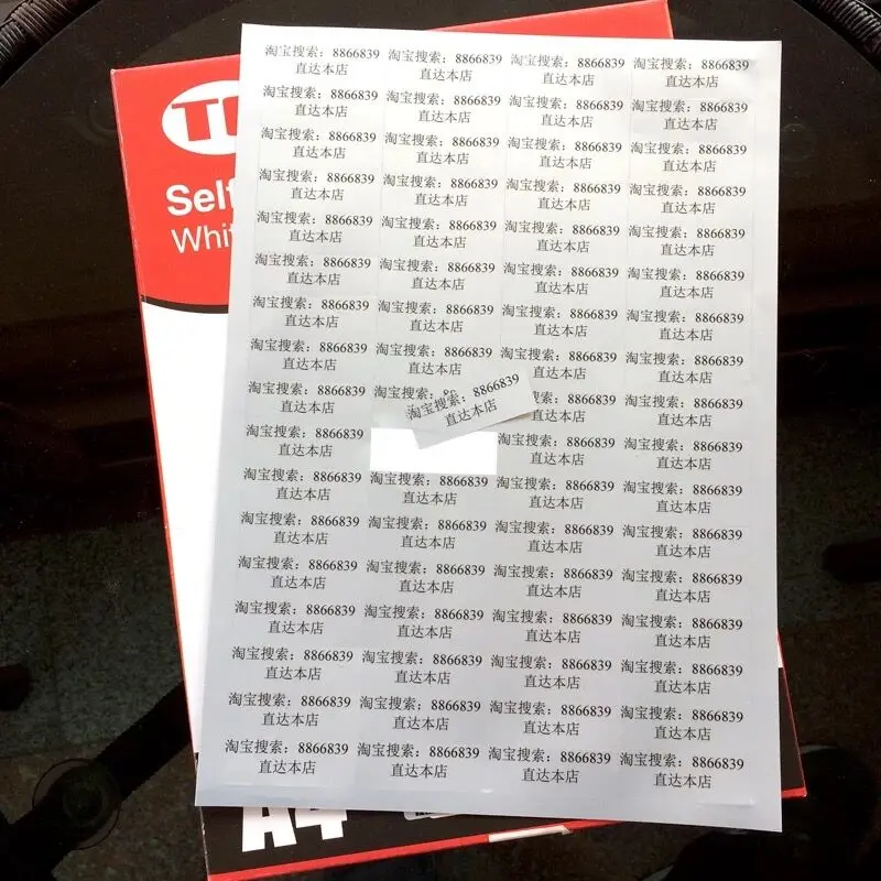 Этикетки электронные Jetland для лазерных принтеров 20 листов A4|stickers stickers|sticker a4stickers