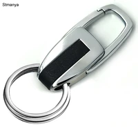 men new silver color key chain fashion double ring separate your home and office keys women charm car key ring best gift