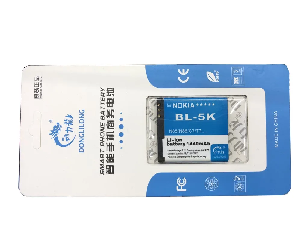 BL-5K литий-ионный аккумулятор для Nokia N85 N86 N87 8MP 701 X7 C7 C7-00 X7-00 2610S T7 Oro. BL 5K