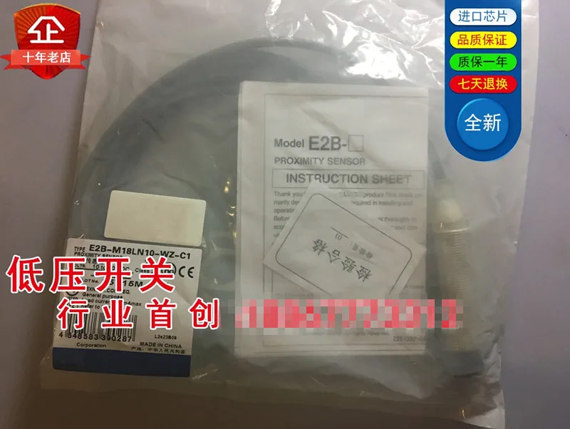 

Original new 100% high performance proximity switch E2B-M18LN16-WZ-B1 E2B-M18LN16-WZ-C1 import chip