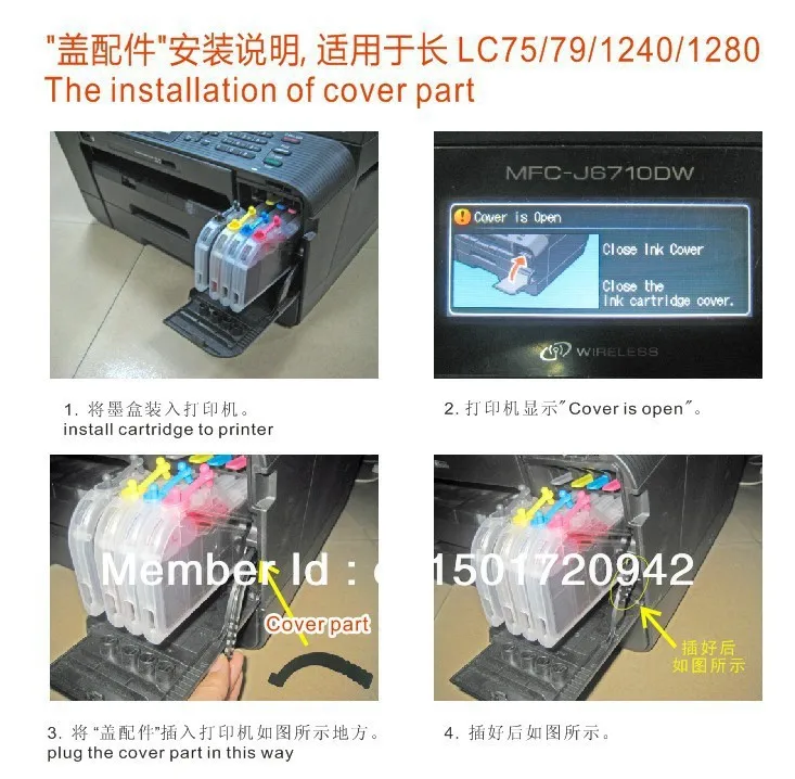 PROCOLOR длинный Заправляемый чернильный картридж/CISS LC12/LC17 LC75/LC79 LC1240/ LC1280 LC73/LC77 LC40
