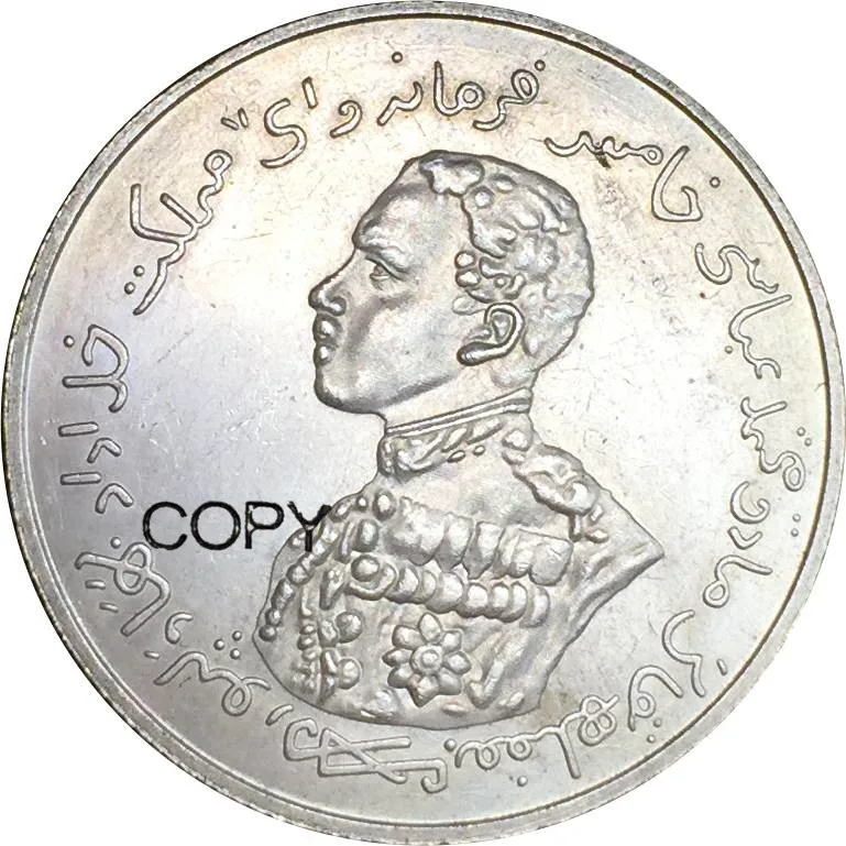 Индийская принцесса Штаты BAHAWALPUR Nazarana Rupee 1925 латунная Посеребренная копия монеты |