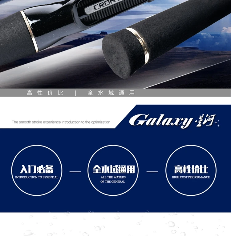 CRONY LUE удочка, удочка для рыбалки galaxy gas/gac 2,16-2,43, удочка для литья и спиннинга, удочка для приманки