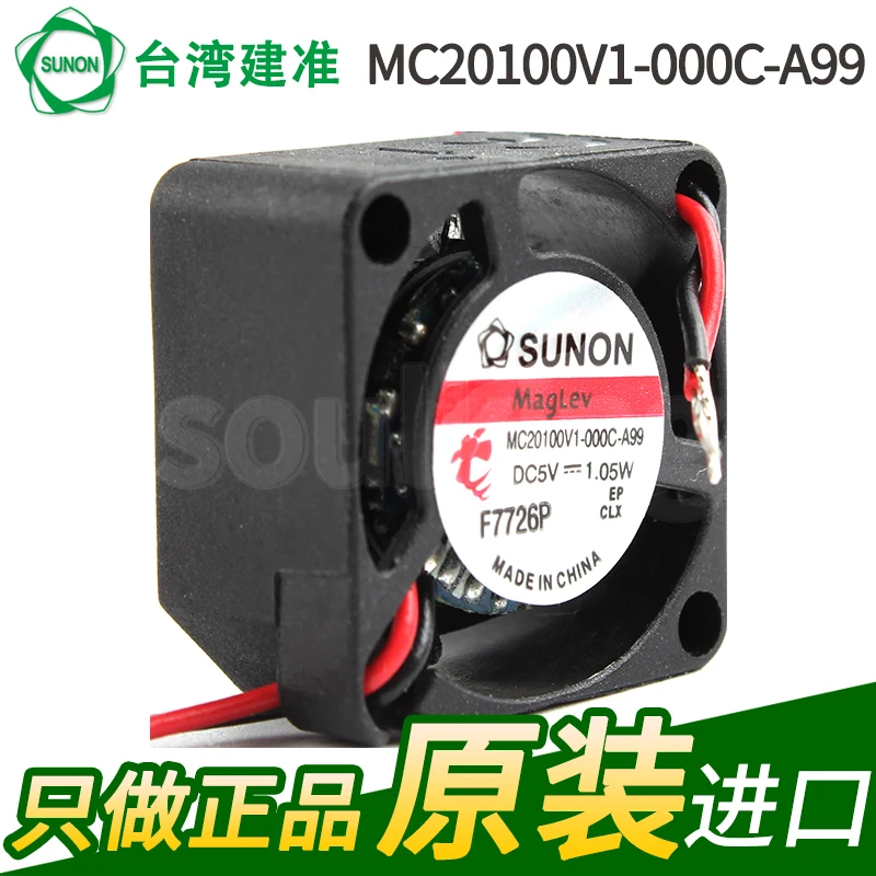 Новый SUNON MC20100V2-000C-A99 2010 5V 0 78 W миниатюрный микро Вентилятор охлаждения