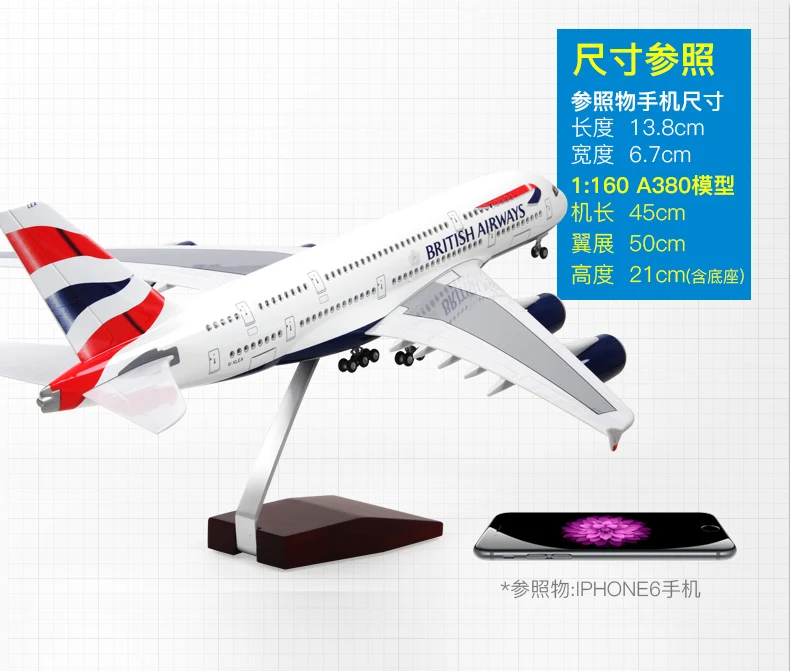 1: 160 Аэробус A380 воздушных судов голос Управление мигающий имитационная модель Lufthansa Катар Австралия Британский дыхательных путей тайский дыхательные пути