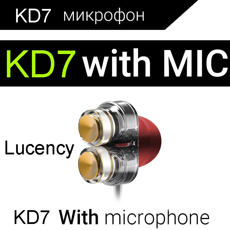 Натуральная QKZ KD7 наушники двойной драйвер с микрофоном gaming headset mp3 DJ поле гарнитура fone de ouvido auriculares - Цвет: Lucency With Mic