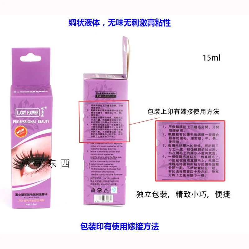 10PCS Quick Dry 15ml Professional False Eyelash Glue Odourless Non Irritant Individual Eyelashes Extension Glue For Lashes