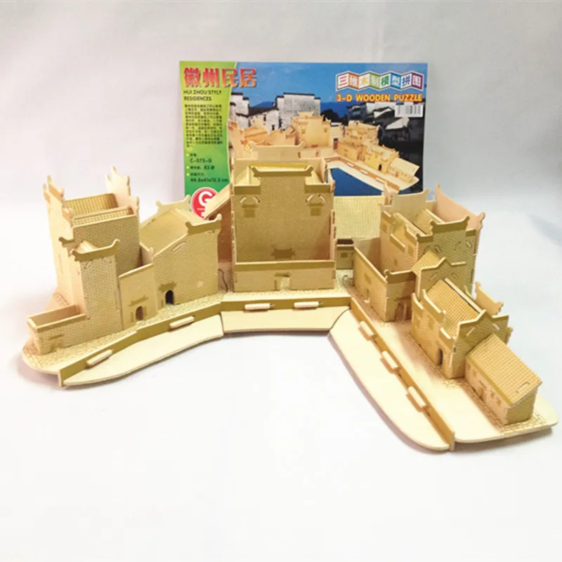 3D puzzle wooden building model kid toy game wood wild China Anhui house huizhou style residences world's great architecture 1pc | Игрушки