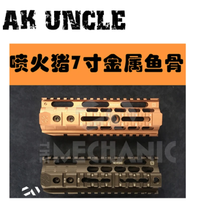 

AK Uncle gel ball gun Toy Gun Accessories JinMing/ MKM2 Special Hollowed Metal Fishbone Toy Gun Fittings Multi Model Optional