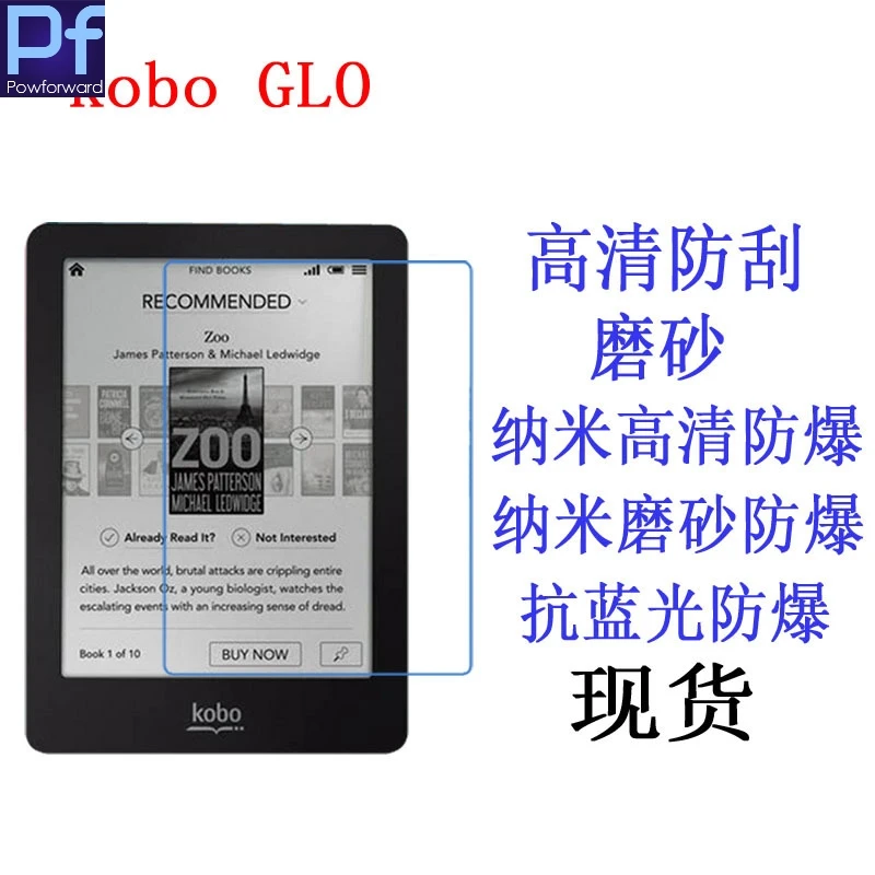 5 шт. 100% прозрачная защитная пленка для экрана высокой четкости Kobo Glo HD 6