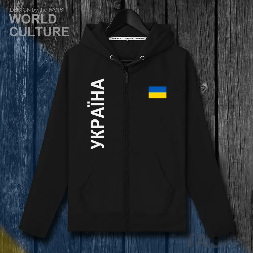 Украинские украинские мужские флисовые толстовки зимние куртки пальто и одежда