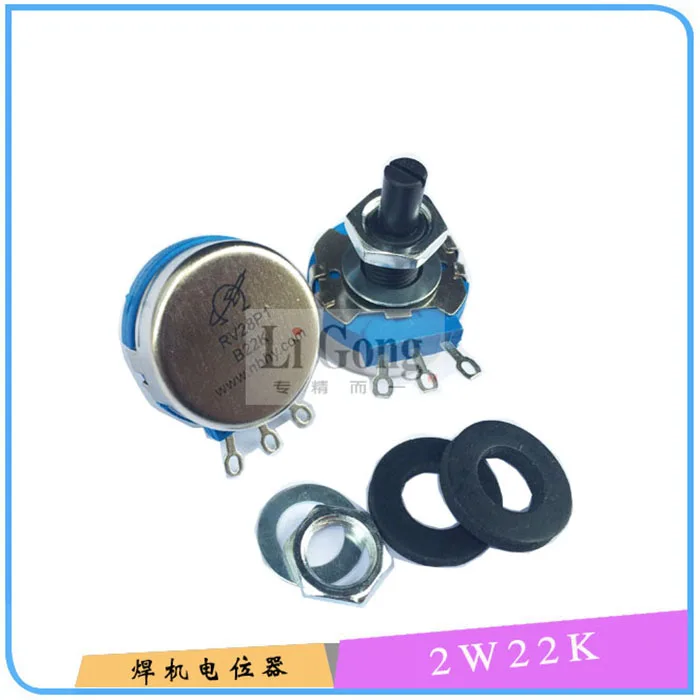 

Inverter Welder Potential 22K Metal Carbon Film Potentiometer 2W22K/223 Welder