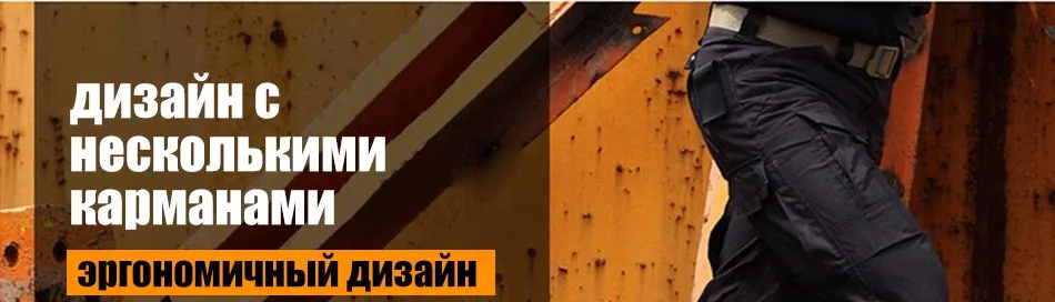FREE SOLDIER Наружные брюки мужские тактические брюки на четыре сезона боевые рабочие брюки со многими карманами YKK молнии