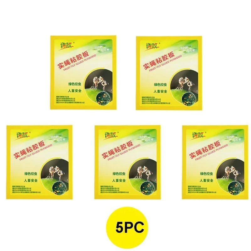 5 pc 20/10/5 шт восточные Фрукты Fly клеящейся поверхностью с феромон приманка покрытие фруктовых вредителей Бумага липкие ловушки Стикеры - Цвет: 5 pc