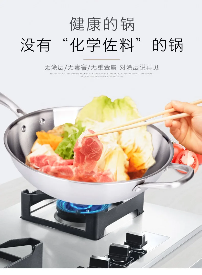 0% 32 см из нержавеющей стали Woks антипригарный No Lampblack без покрытия с крышкой кухонная посуда использование для индукционной плиты газа