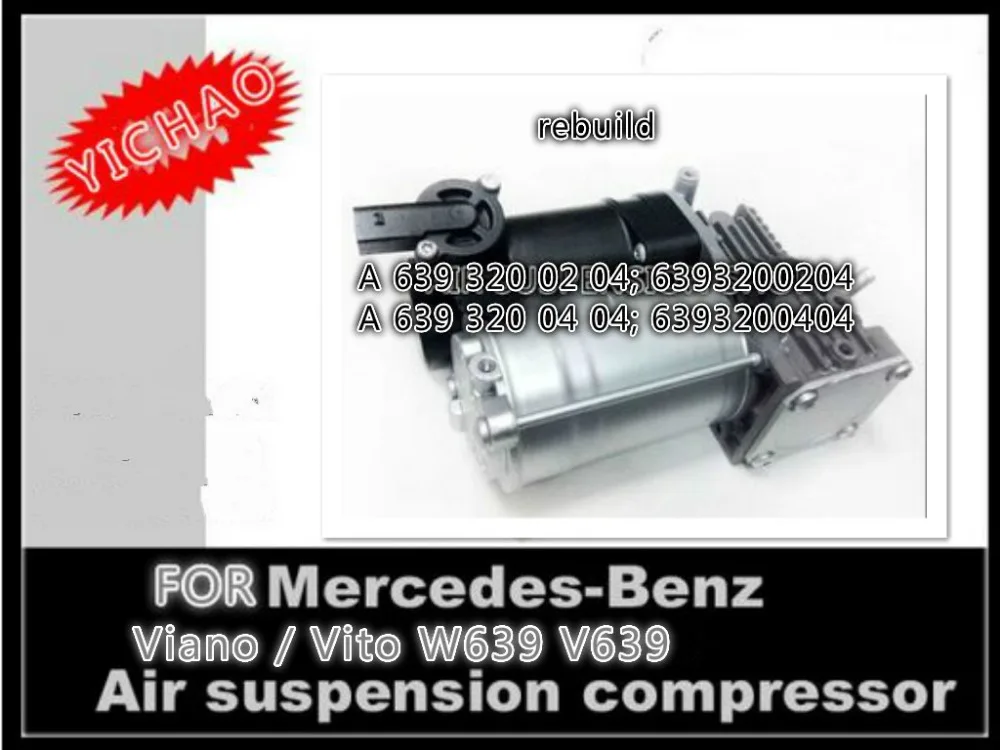 Для Mercedes-benz Viano/Vito W639 V639 воздушный компрессор подвеска 639 320 04 04/6393200404 02 04/6393200204 |