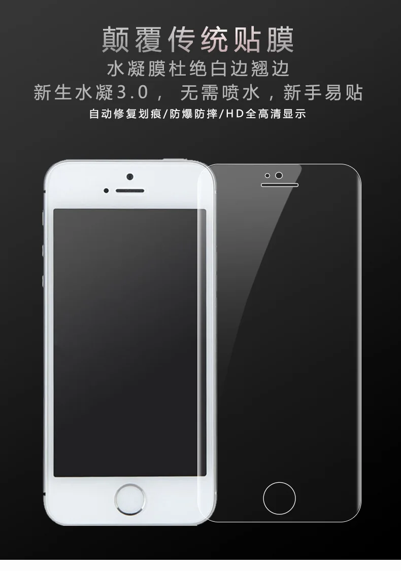 Защитное стекло закаленное 2.5d 9h для iphone 5s se 5 | Мобильные телефоны и аксессуары