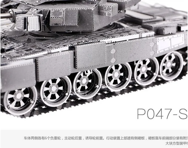 Piececool модели танков 3D металлическая головоломка T-90A модель танка DIY лазерная резка сборка паззл игрушка настольное украшение подарок для взрослых