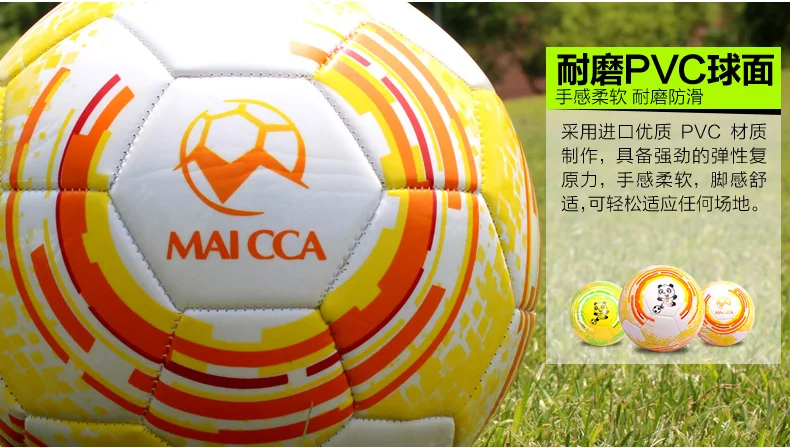 MAICCA Высокое качество A++ Стандартный Футбольный Мяч тренировочные мячи Официальный Размер 4 бал