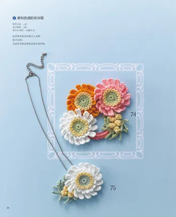 1 день будет возможность завершить романтическое красивое трехмерное цветочное