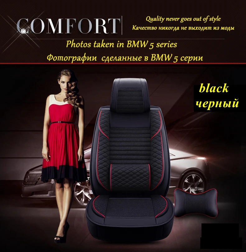 Полный Автокресло Обложка для CITROEN DS4 DS5 DS6 Триумф C2 C3 C4 C5 C6 C4L Пикассо C4 aircross кактус c-CROSSER C-XR автомобильные аксессуары