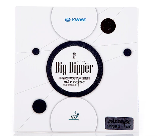 Yinhe Big Dipper Max Tense (липкая) Резина для настольного тенниса с губкой пинг понга|tennis