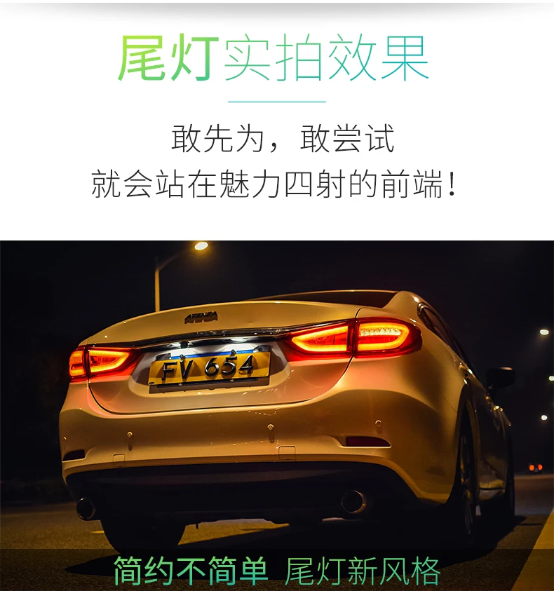 KOWELL автомобильный Стайлинг для Mazda 6 задние фонари Mazda 6 светодиодный задний фонарь светодиодные задние фары DRL+ тормоз+ Парк+ сигнал