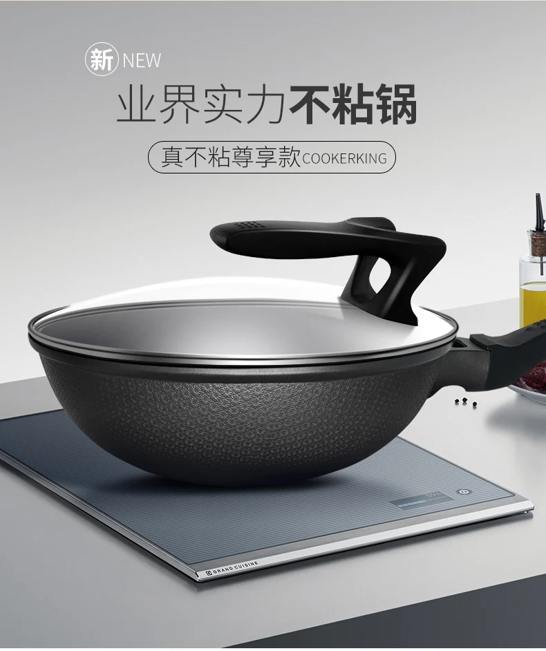 Woks из алюминиевого сплава со стеклянной крышкой с подставкой легкая