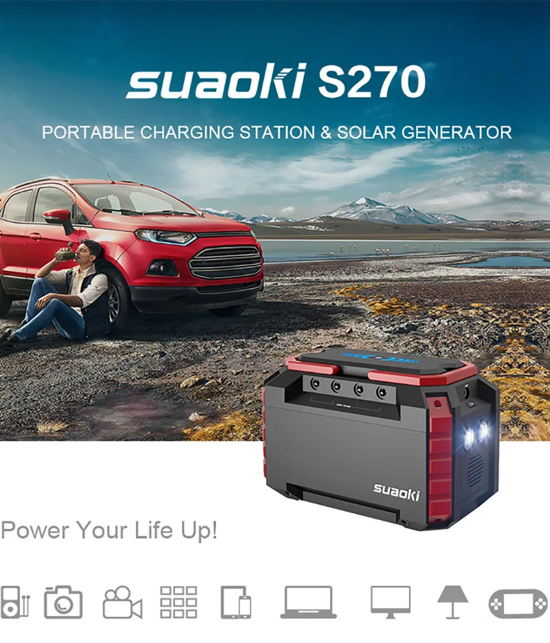 Suaoki S270 портативная походная электростанция 150WH перезаряжаемая батарея аварийный источник питания с фонариком AC/DC/USB выход