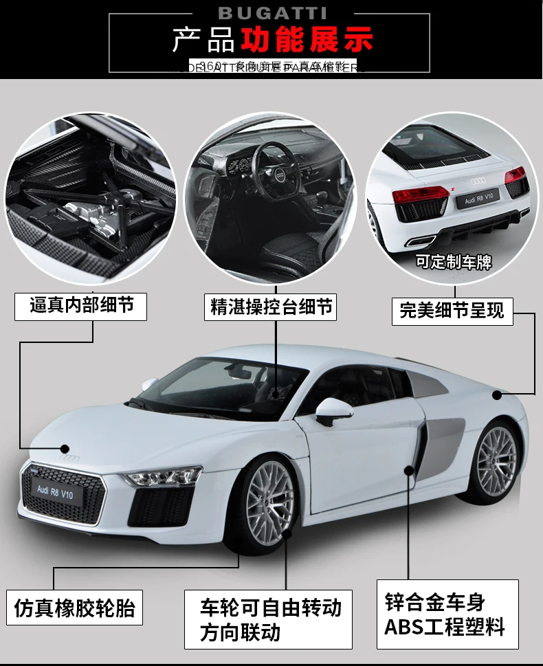 1:18 Масштаб для Audi R8 спортивный автомобиль модель имитация игрушечная машинка из сплава модель с подвеской рулевое колесо управление переднее рулевое колесо