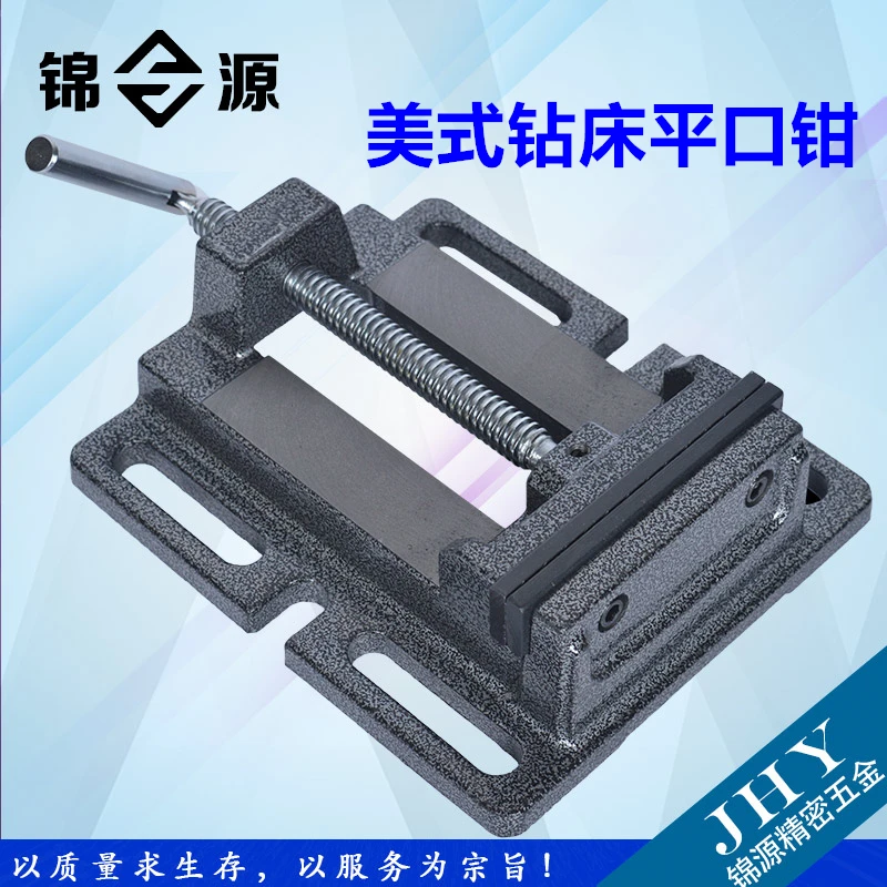 4 дюймовый тяжелый Американский Настольный сверлильный станок