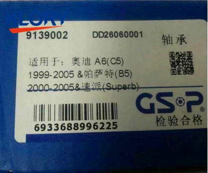 

9139002 DAC39/41750037 Front wheel bearing For Audi A6(C5) 1999-2005& Passat(B5) 2000-2005&Superb 2004