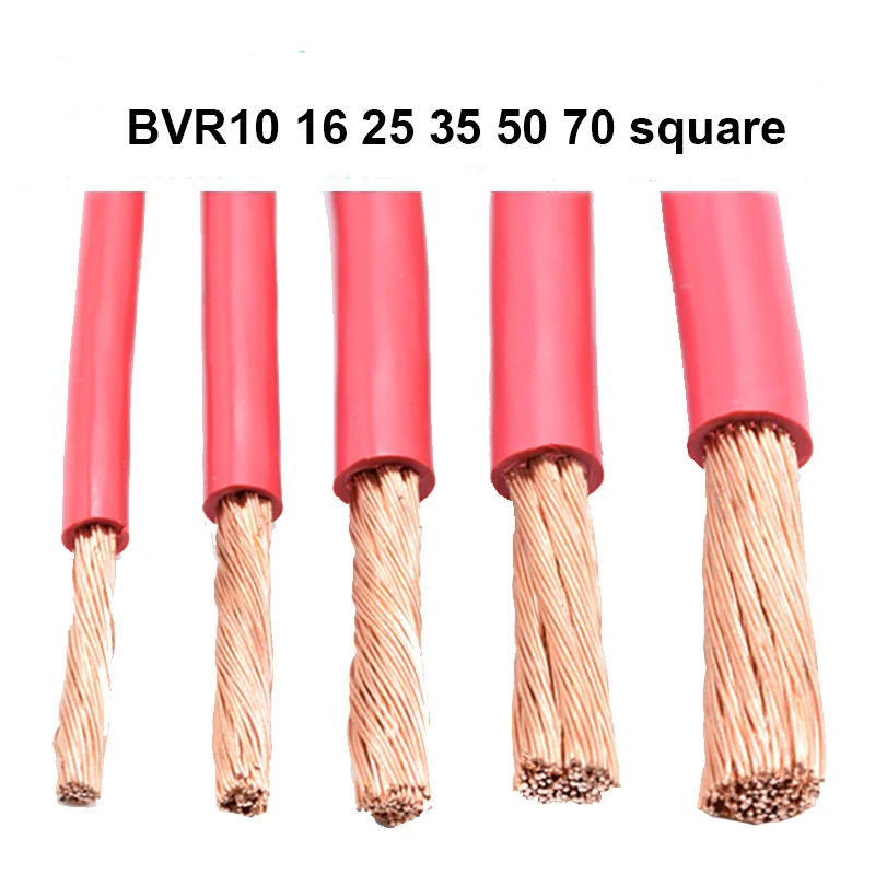 

Free shipping 5M BVR 16 square Multi-strand copper wire copper core color option insulation BVR cable