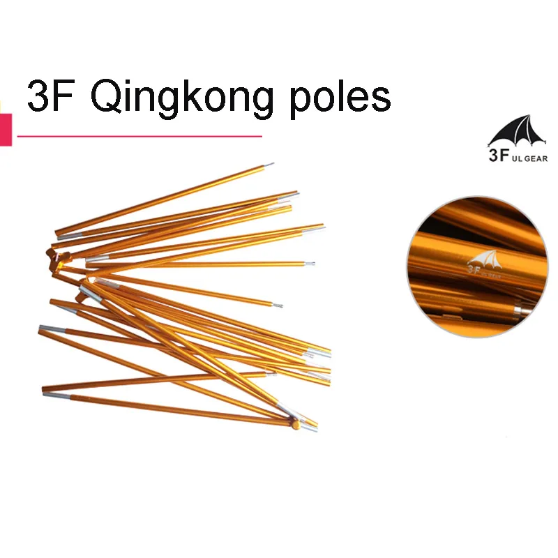 3F UL gear ультра-светильник, 3 человека, универсальная сетчатая палатка Qingkong, подходящая для жаркой погоды или лета, 3 сезона/4 сезона - Цвет: Qingkong poles