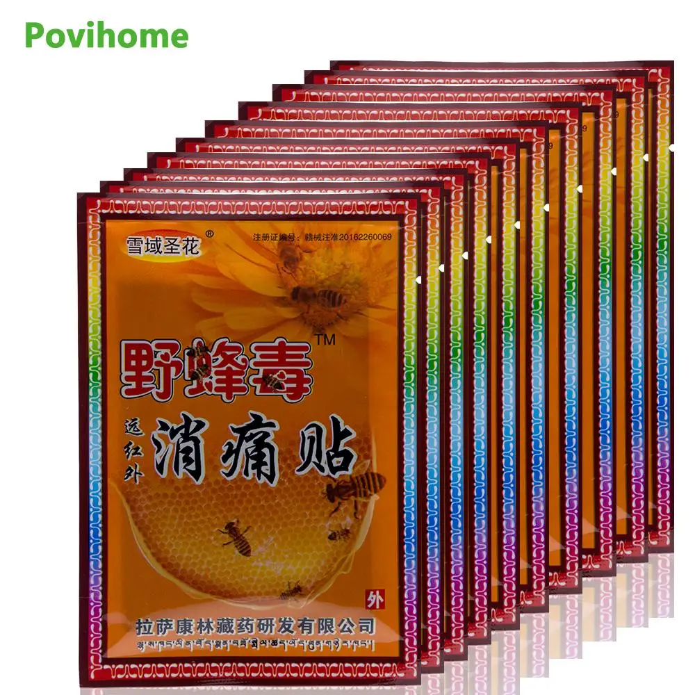 120 шт. пластырь от боли в медицине | Красота и здоровье